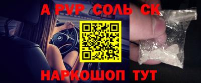 гашишное масло Заволжье