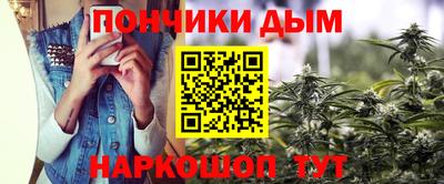 соль курить ск Жуковский