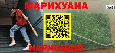 гашишное масло Заволжье