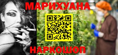гашишное масло Заволжье