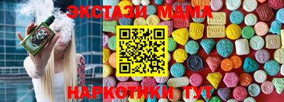 соль курить ск Жуковский