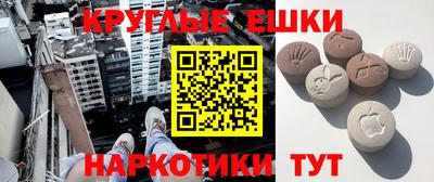 соль курить ск Жуковский
