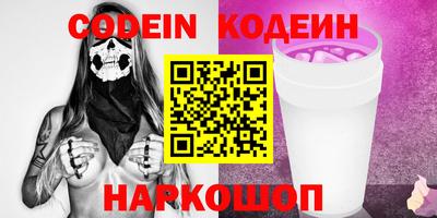 мдма Беслан