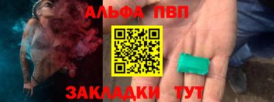 а пвп мука Заводоуковск