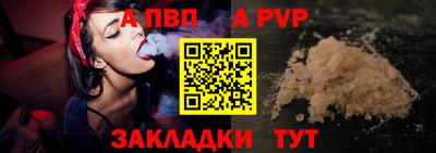 а пвп мука Заводоуковск