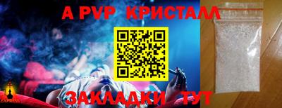 кокаин колумбия Бийск