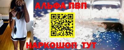 соль курить ск Жуковский
