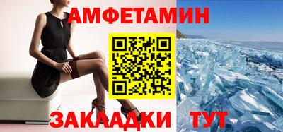 мдма Беслан