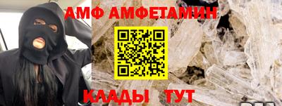 мдма Беслан