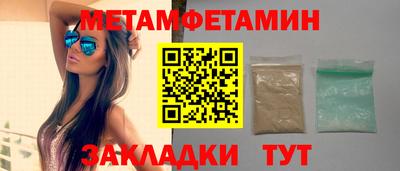 соль курить ск Жуковский