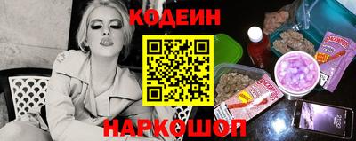 гашишное масло Заволжье