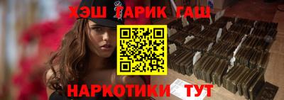 соль курить ск Жуковский