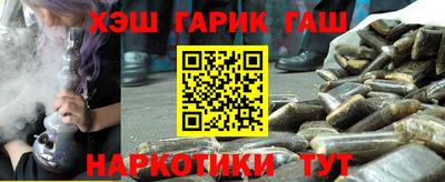 соль курить ск Жуковский
