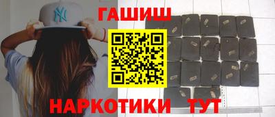 соль курить ск Жуковский