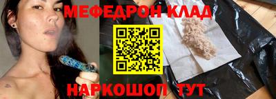 мдма Беслан