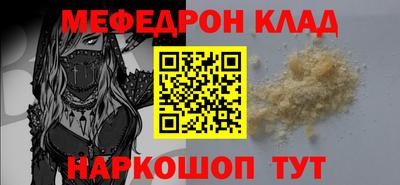 мдма Беслан