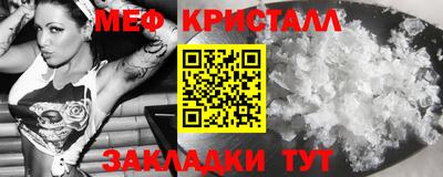 соль курить ск Жуковский
