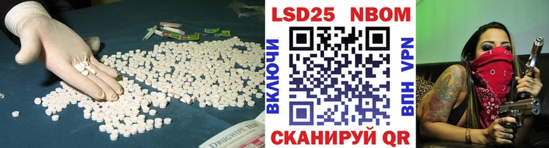 LSD-25 экстази кислота  Сертолово 