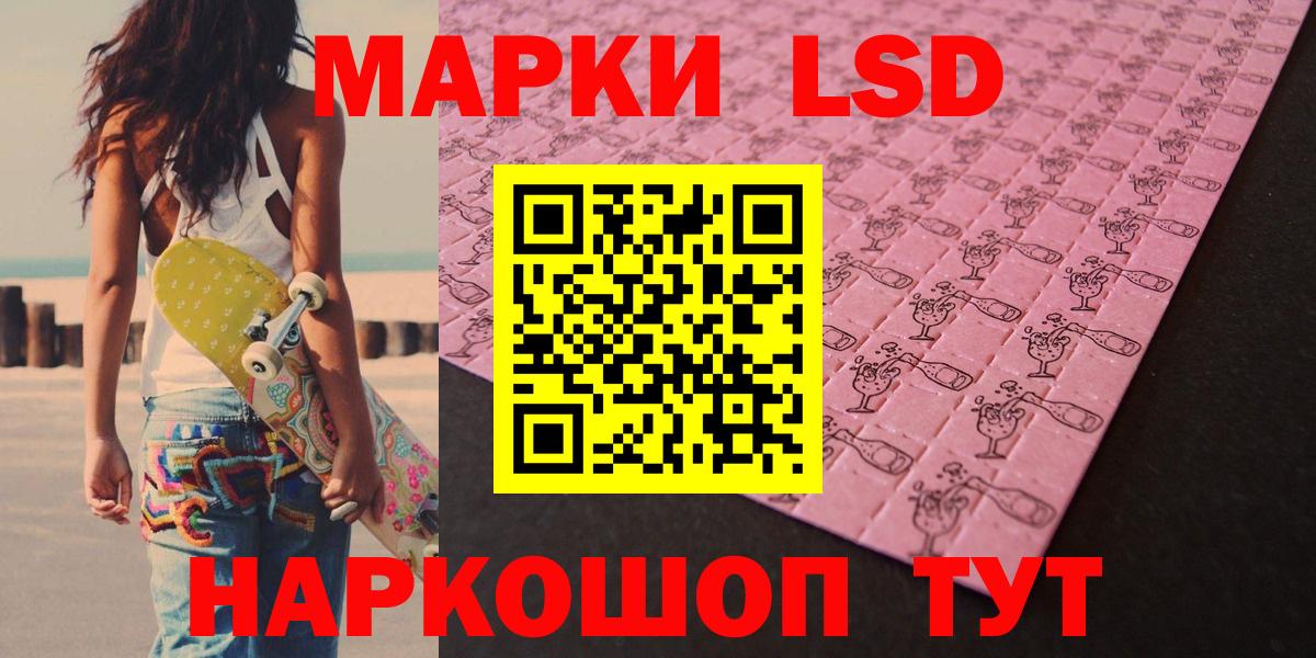 ЛСД экстази кислота Сертолово