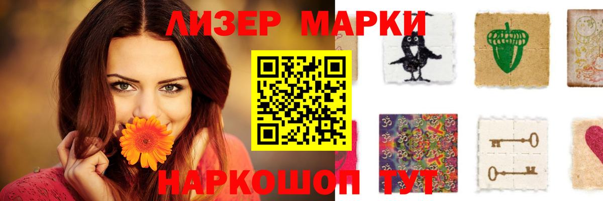 ЛСД экстази кислота  Сертолово  ЛСД экстази  LSD-25 экстази кислота 