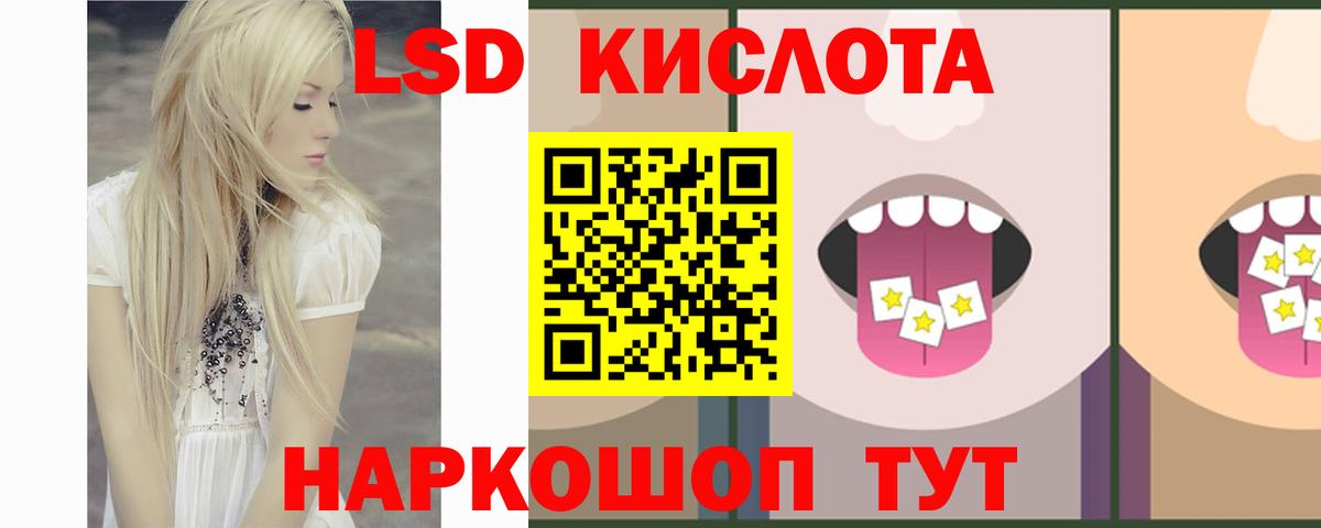 LSD-25 экстази ecstasy  Вход с VPN  ЛСД экстази кислота  Сертолово 