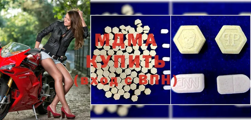 мега зеркало  закладка  Сертолово  MDMA кристаллы 