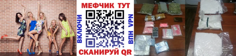 Мефедрон мука  Сертолово 