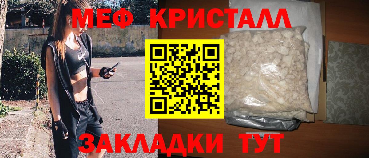 МЕФ  Сертолово