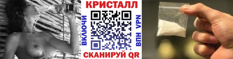 Метамфетамин Methamphetamine  Сертолово 