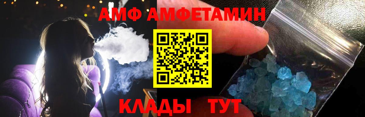 Метамфетамин Methamphetamine Сертолово