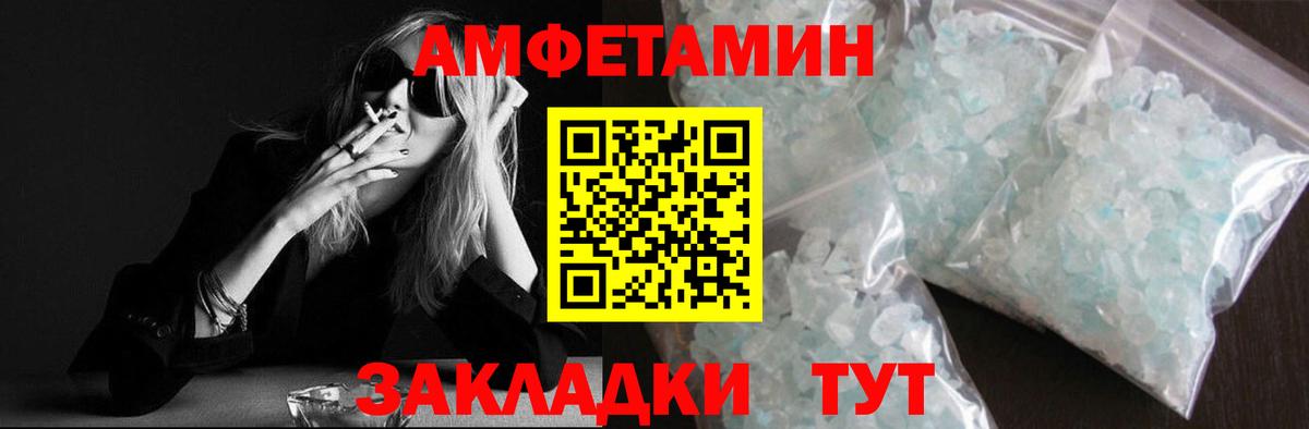 МЕТАМФЕТАМИН мет  Сертолово  МЕТАМФЕТАМИН мет 