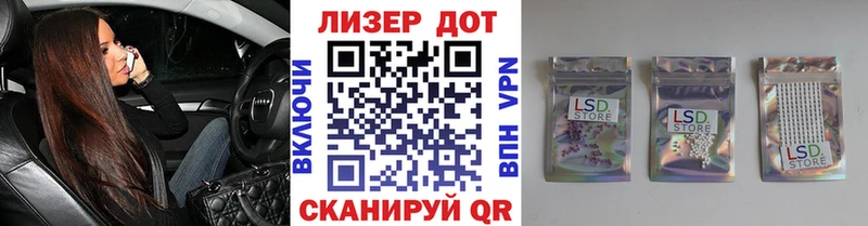 даркнет сайт Сертолово MEGA tor Марки 25I-NBOMe 1500мкг