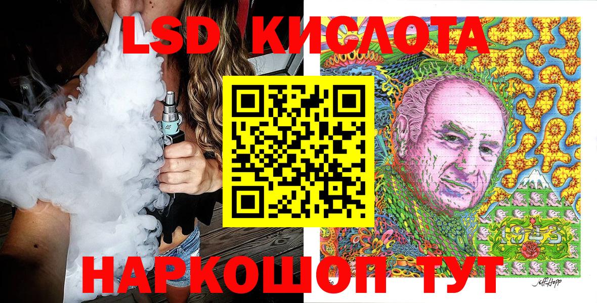 Марки N-bome 1,5мг  Наркотические марки  Сертолово  Вход с VPN  Марки N-bome 1,5мг 