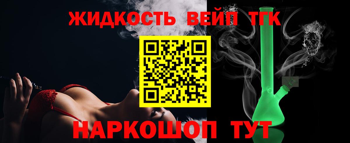 где найти наркотики  ТГК концентрат  блэк спрут маркетплейс  Сертолово  Дистиллят ТГК Wax  Вход с VPN 