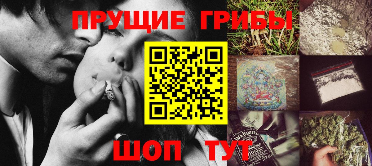 Галлюциногенные грибы мицелий Сертолово